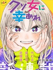 漫画封面