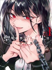 漫画封面