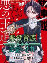 漫画封面